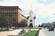 Traduction Russe